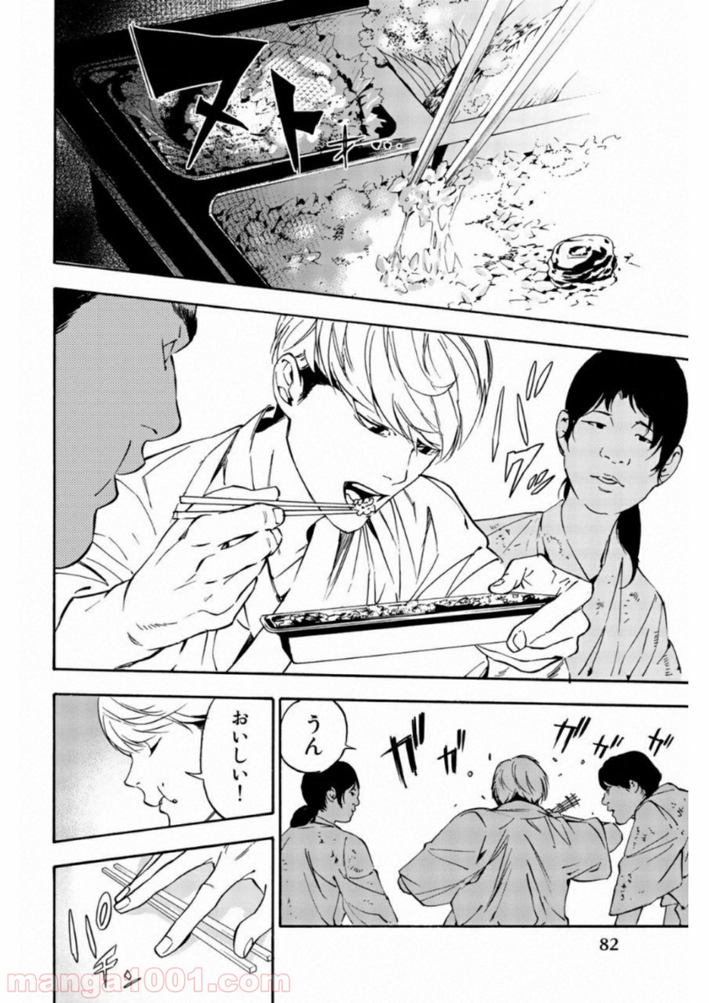 P28
