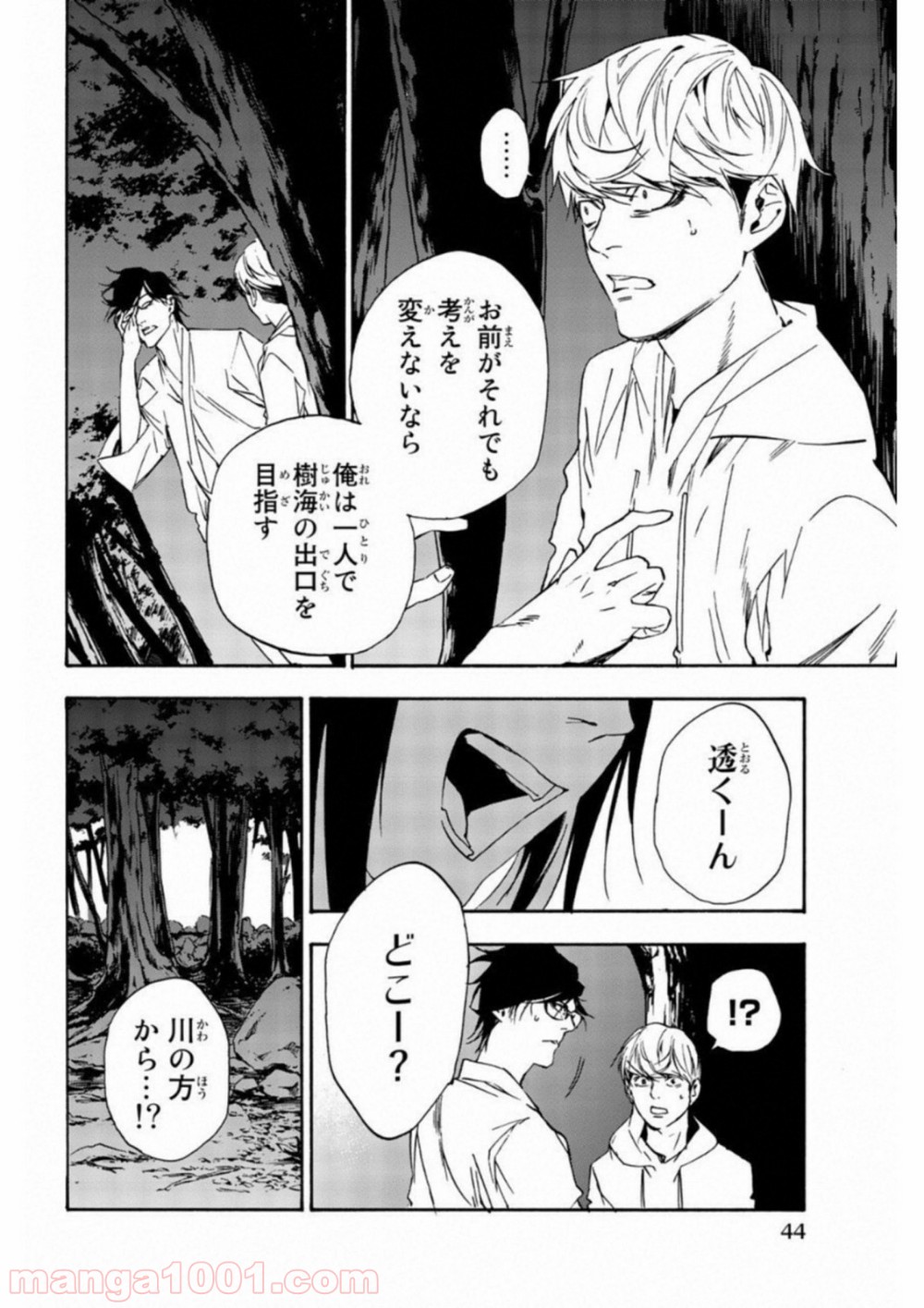 P12