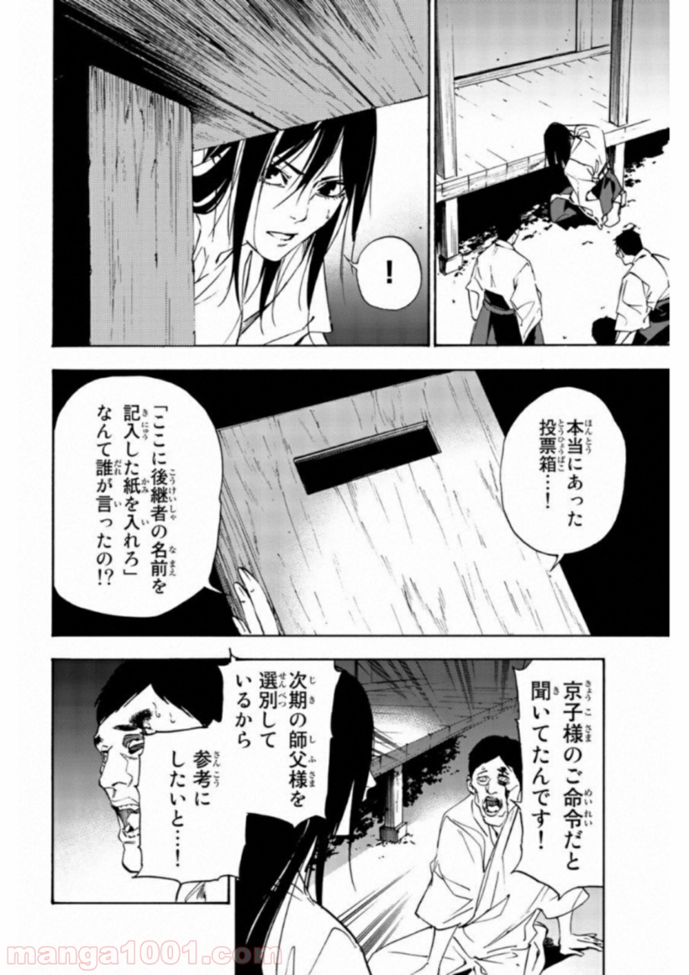 P6