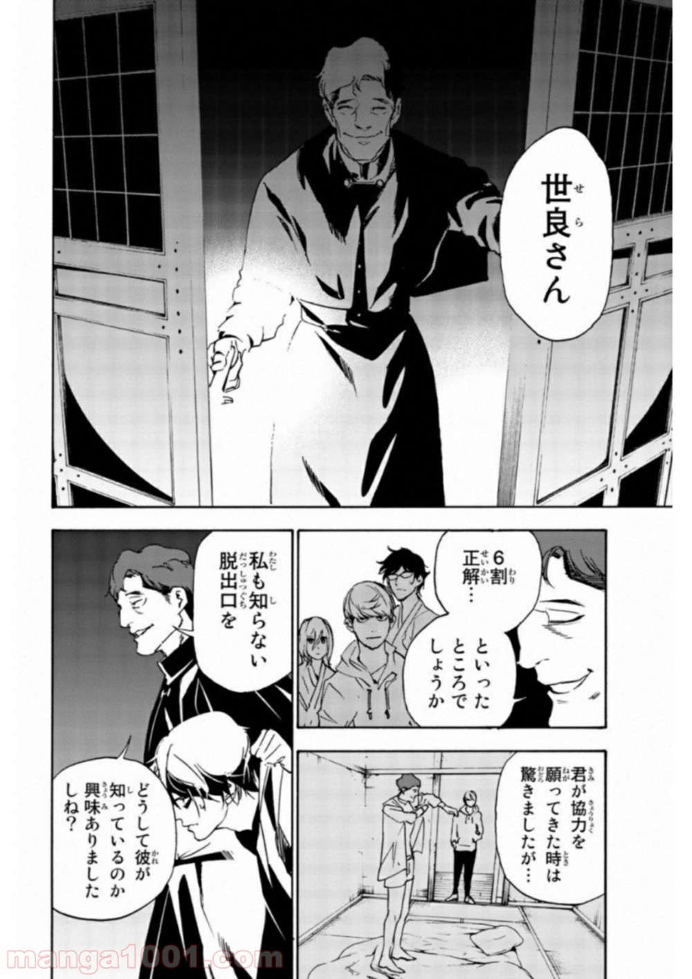 P10