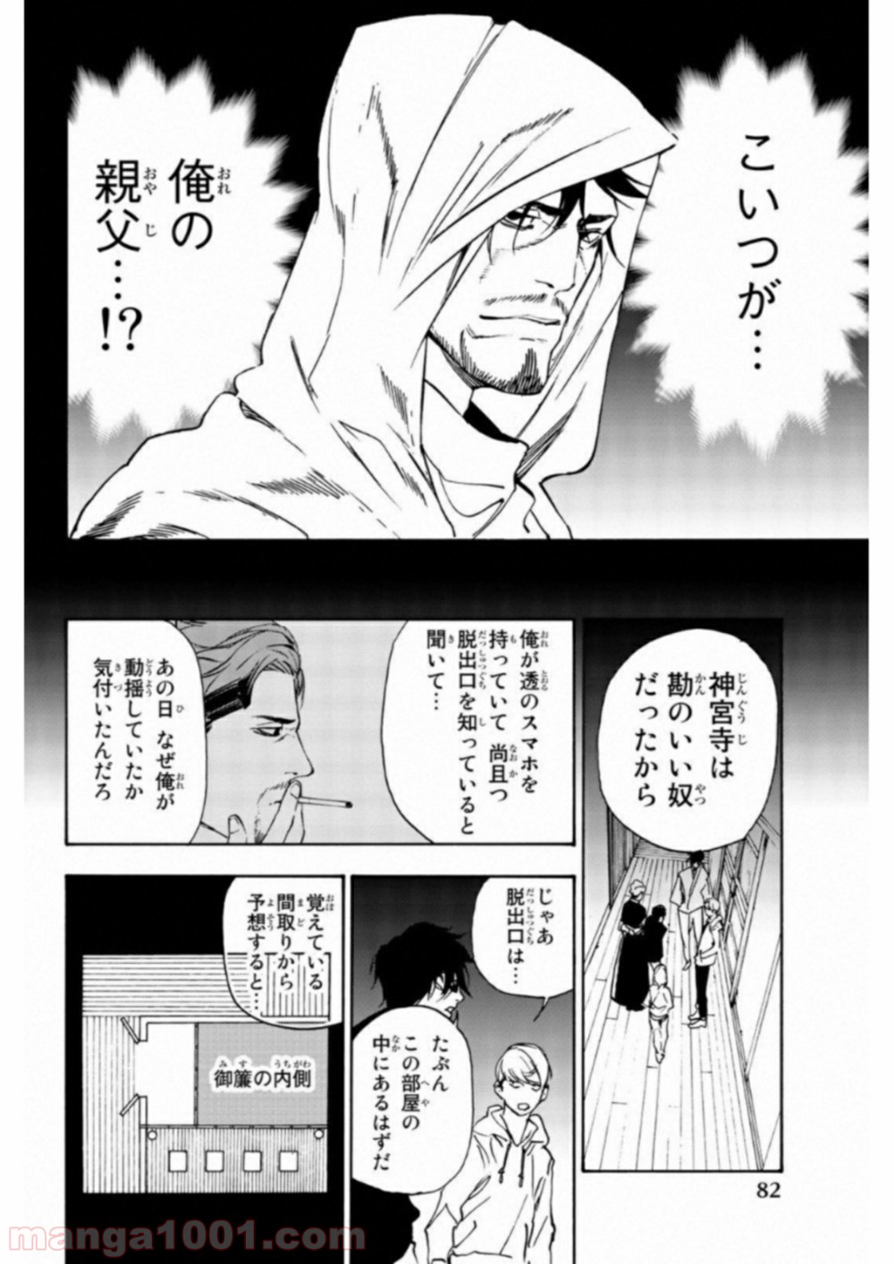 P16