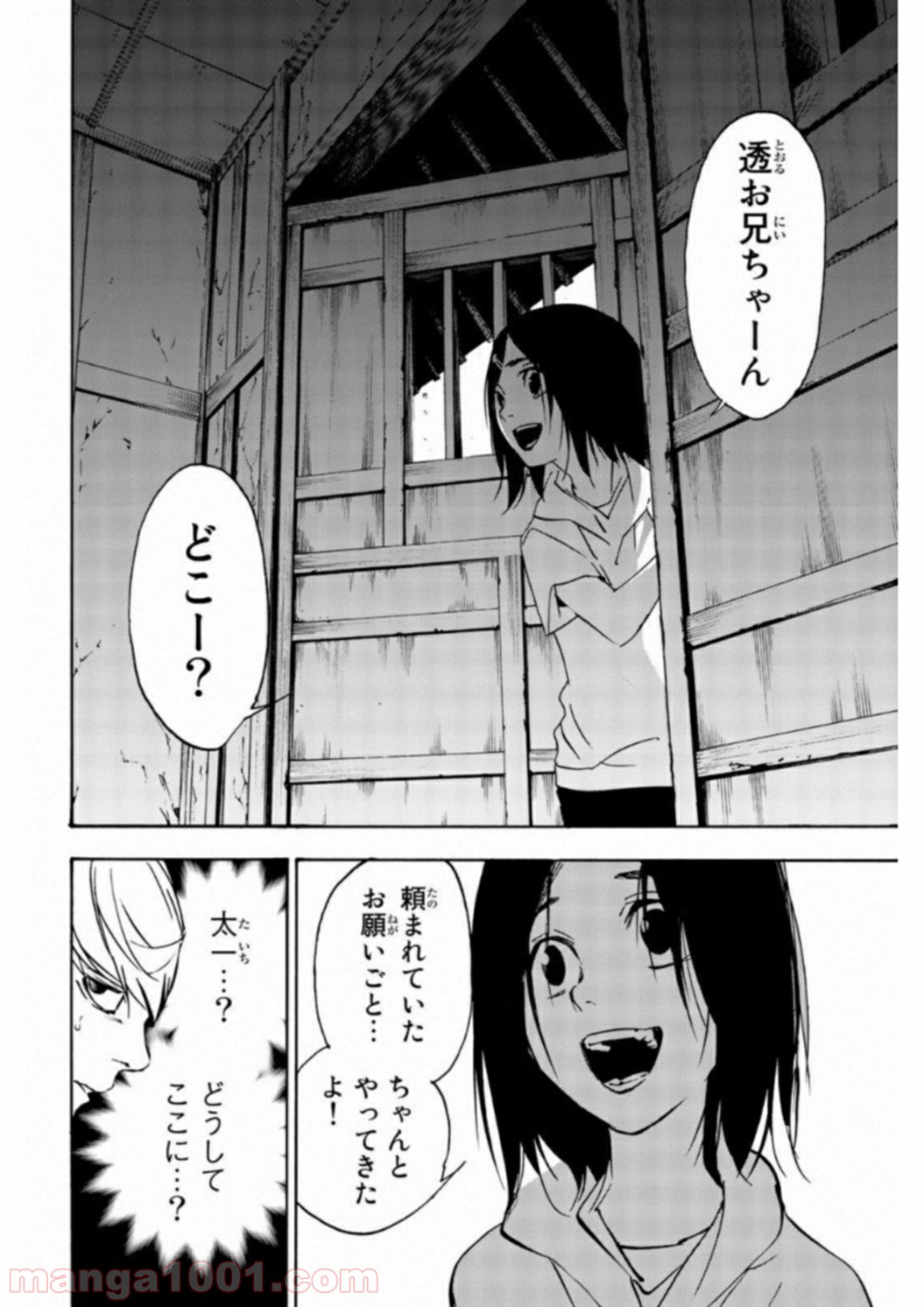 P18