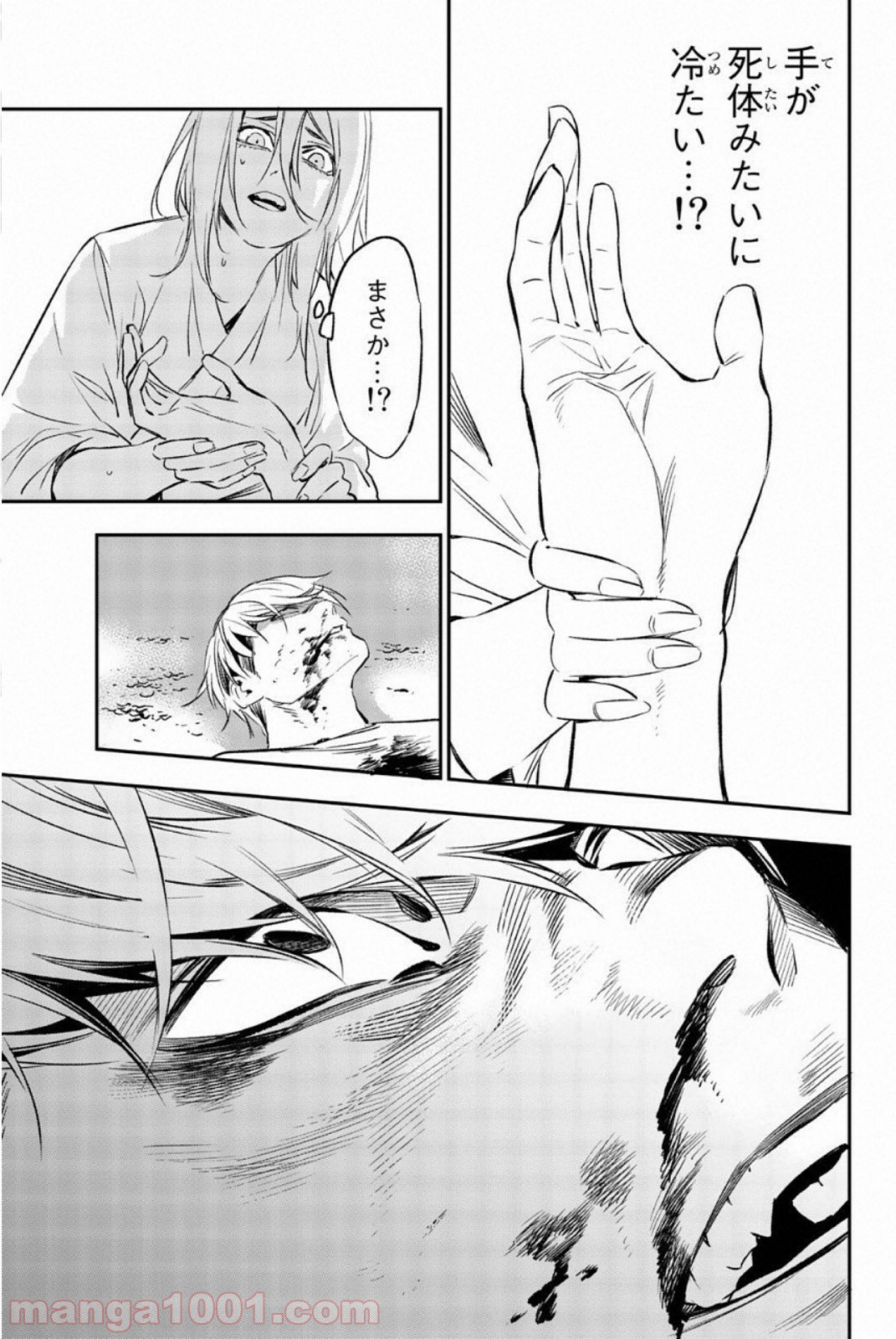 P13