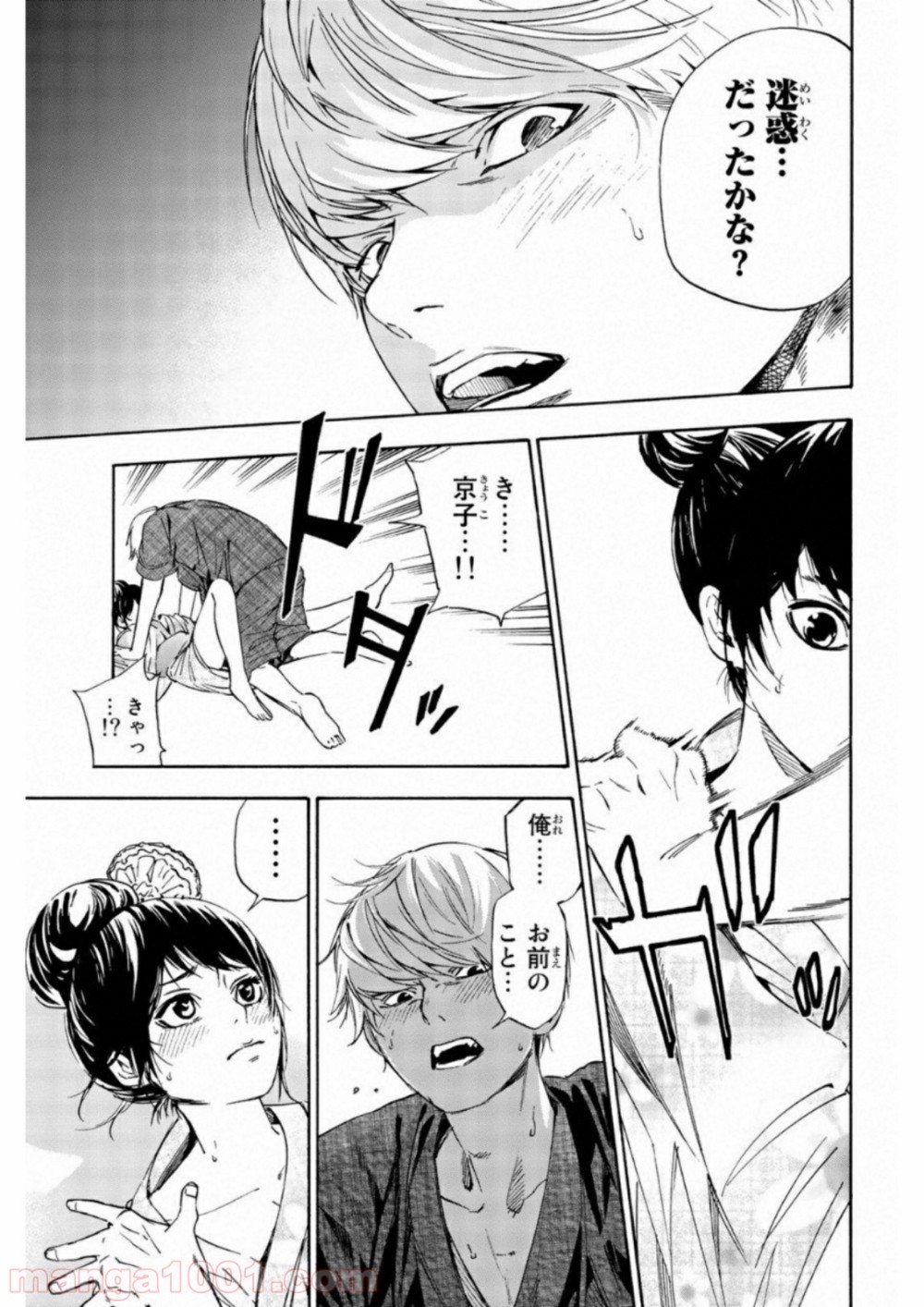P39