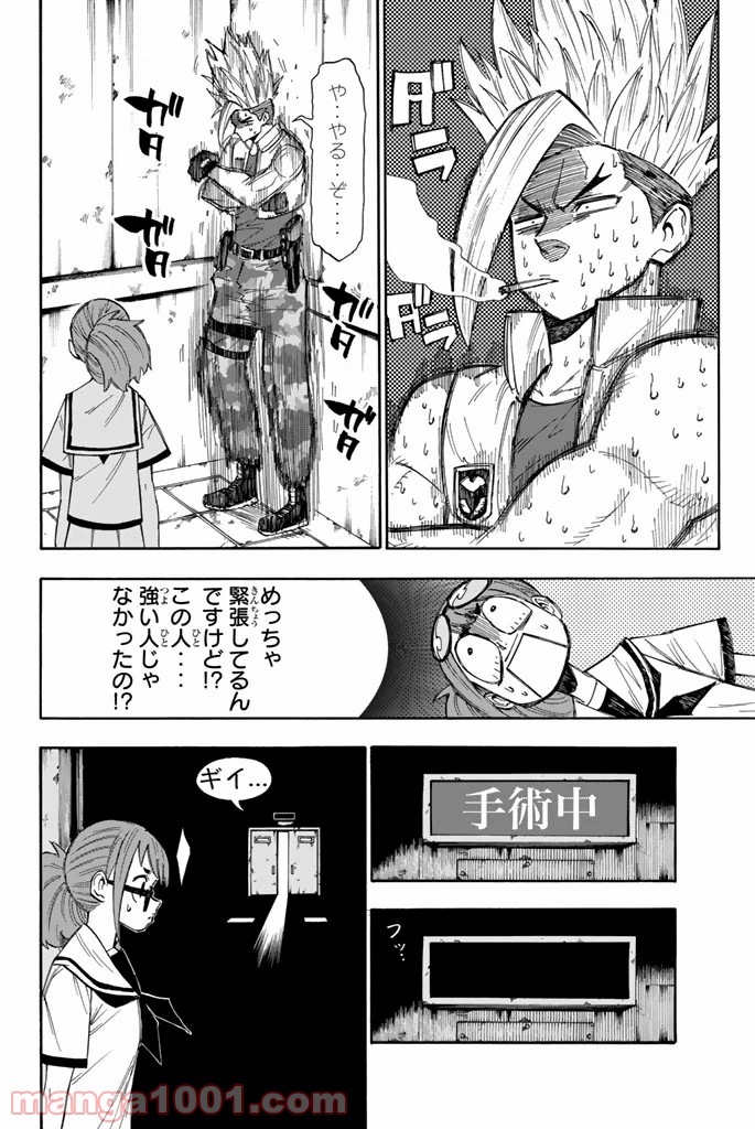P22