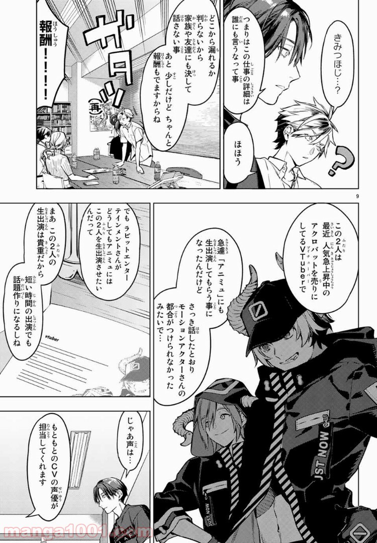 P9
