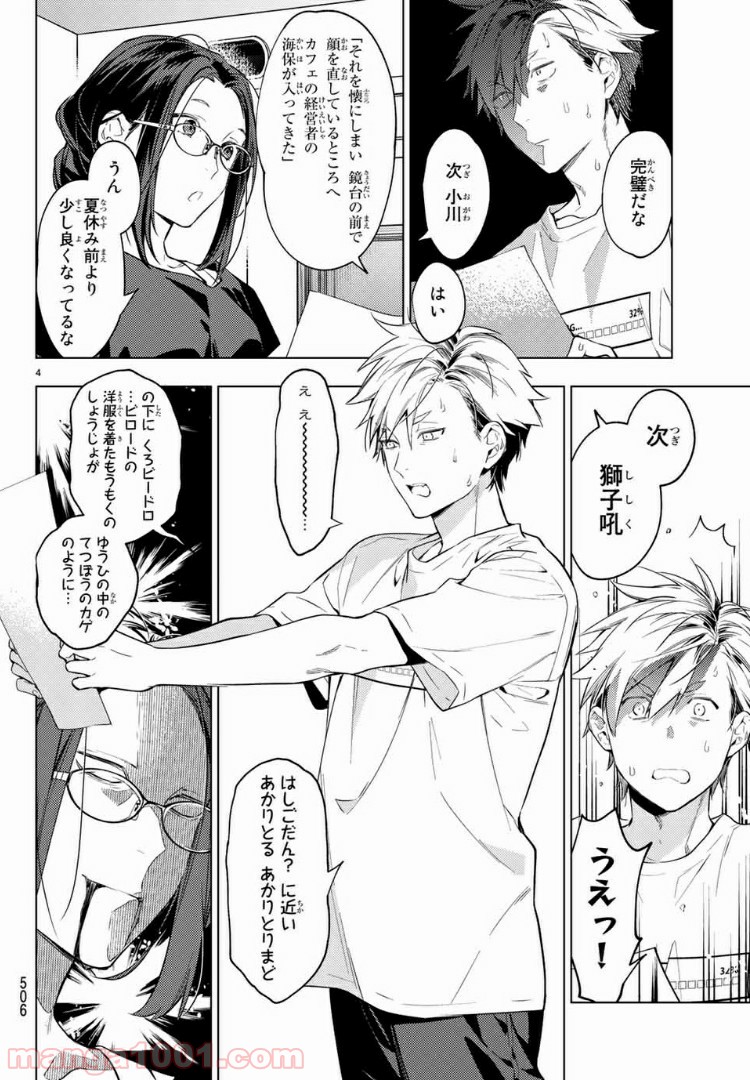 P4