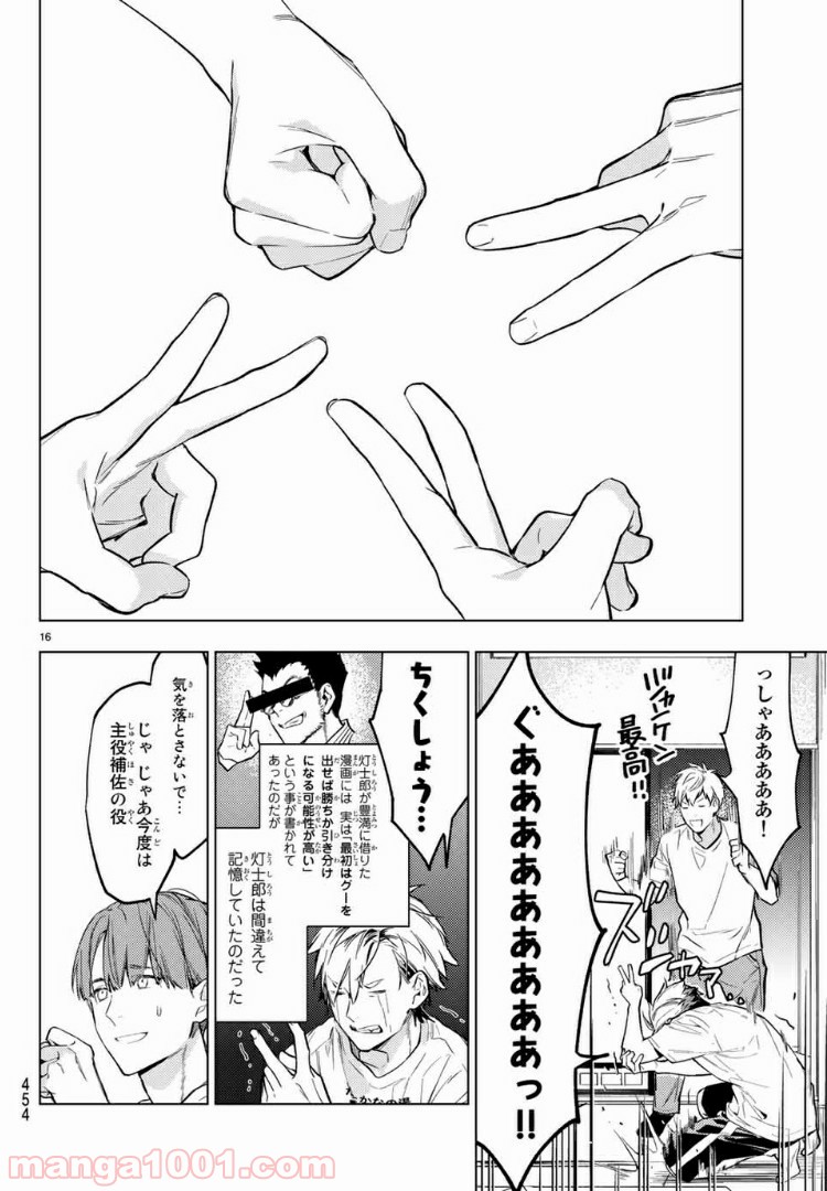 P16