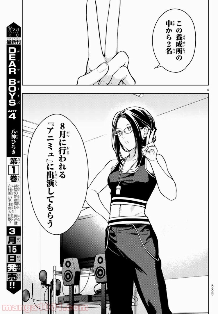 P5