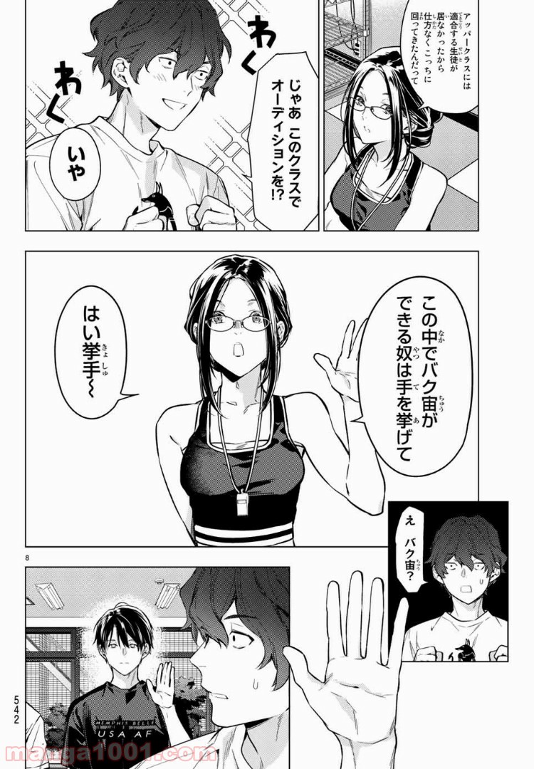 P8