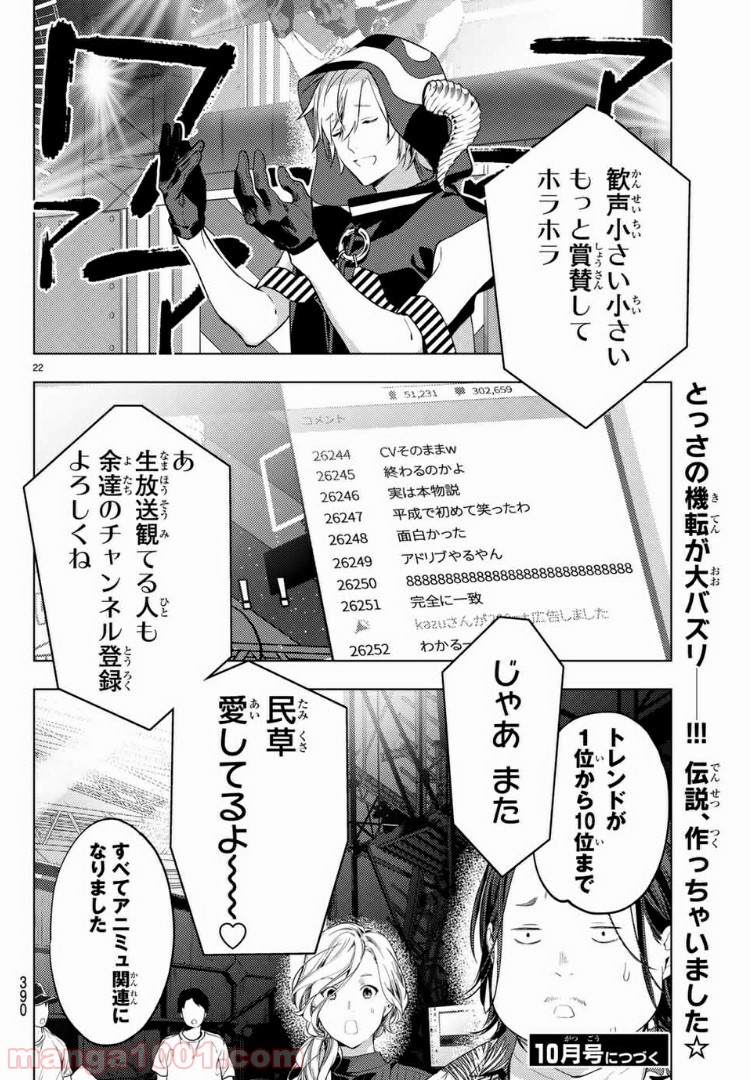 P22