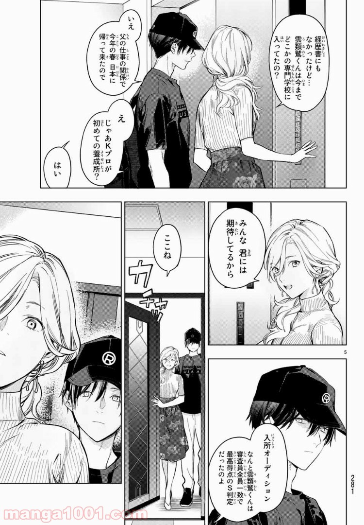 P5