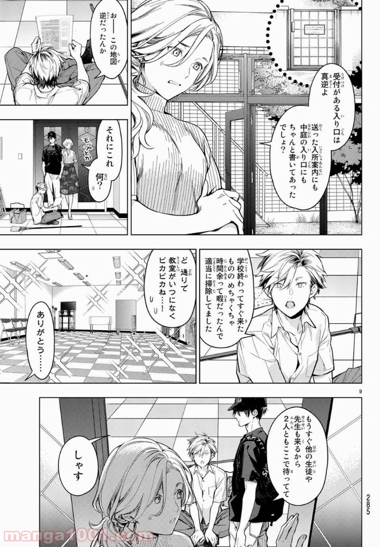 P9