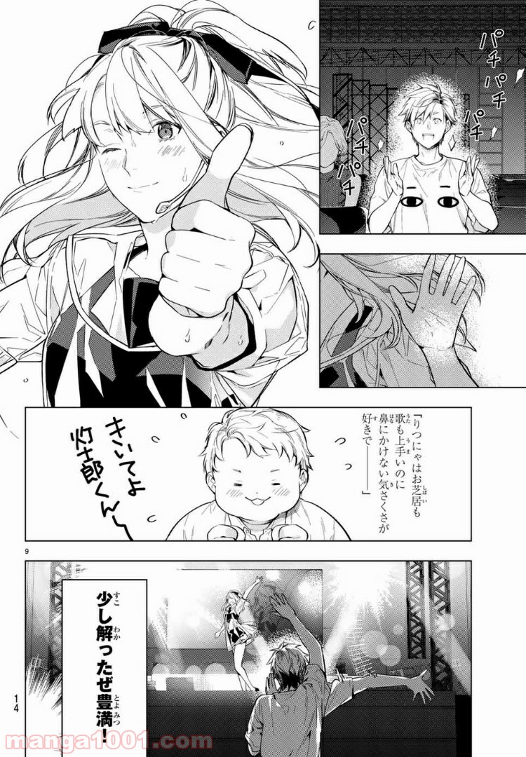 P9