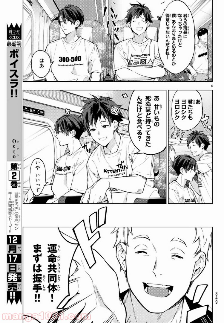 P5