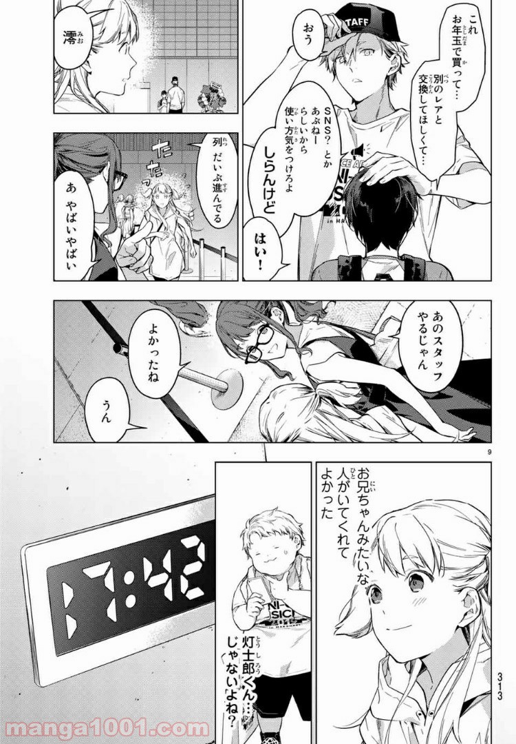 P9
