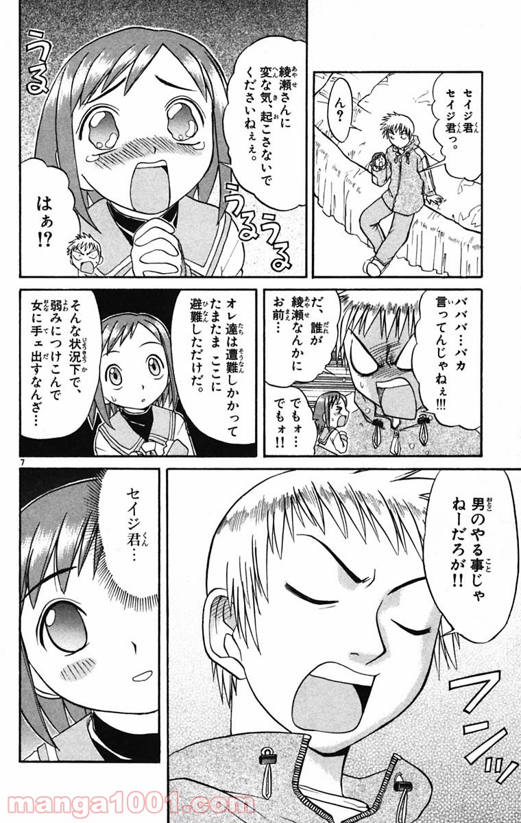 P7