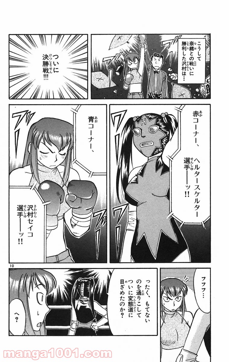 P10