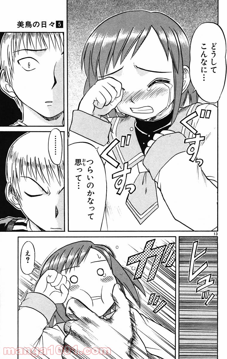 P13