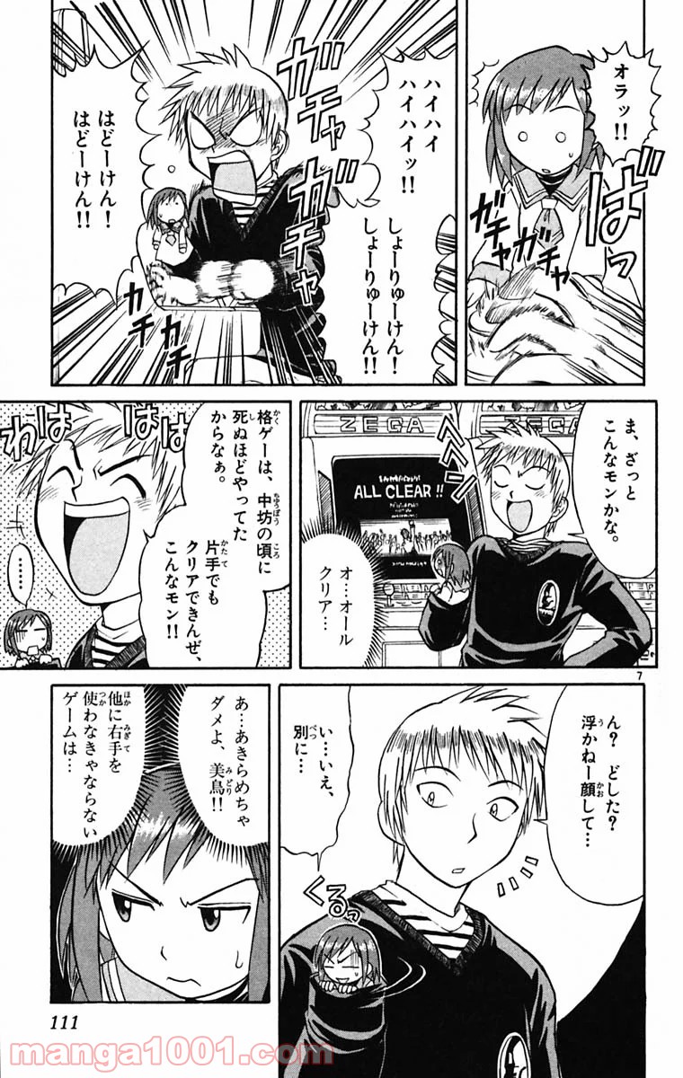 P7