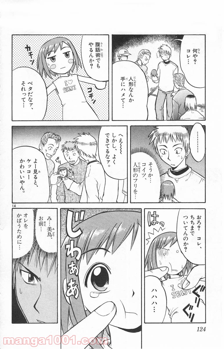P14
