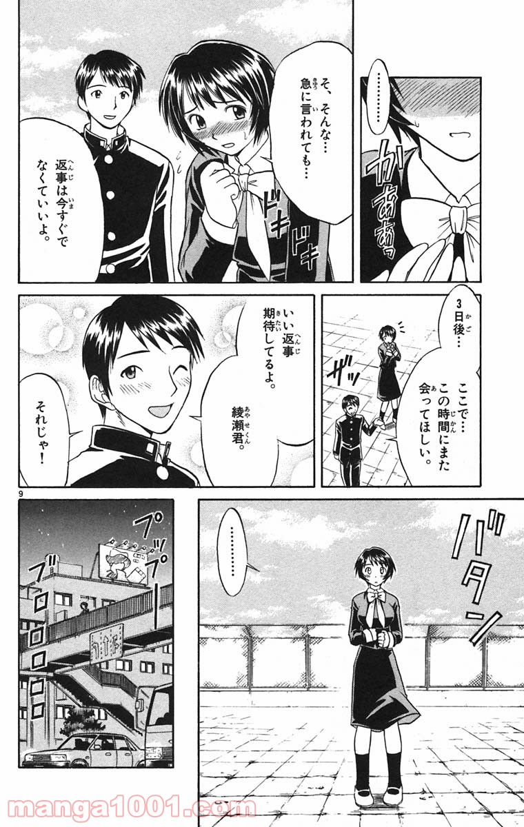 P9