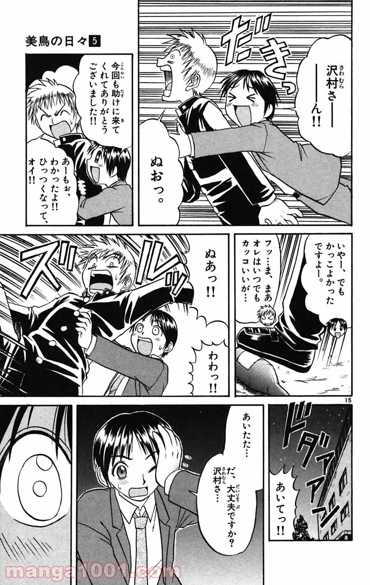 P15