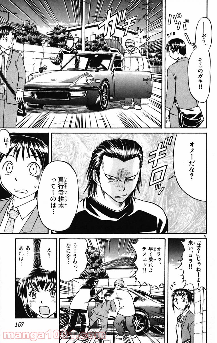 P5