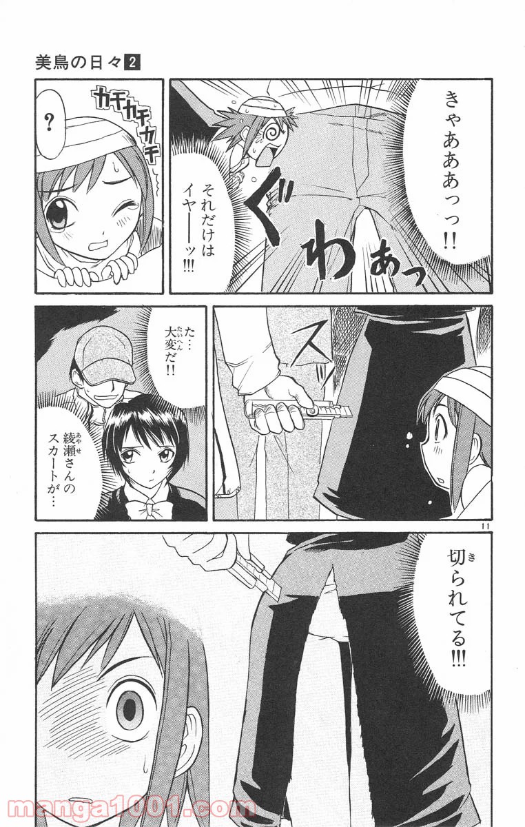 P11
