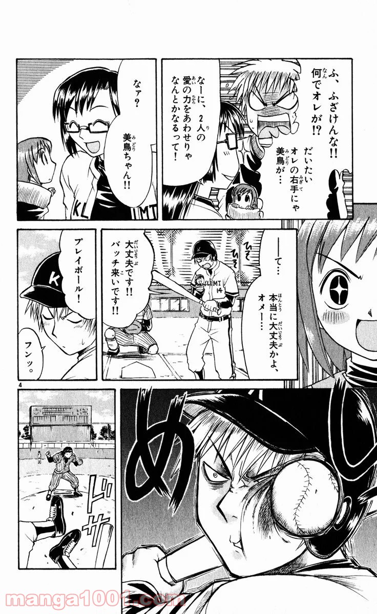 P4