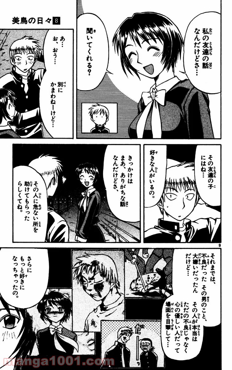P9