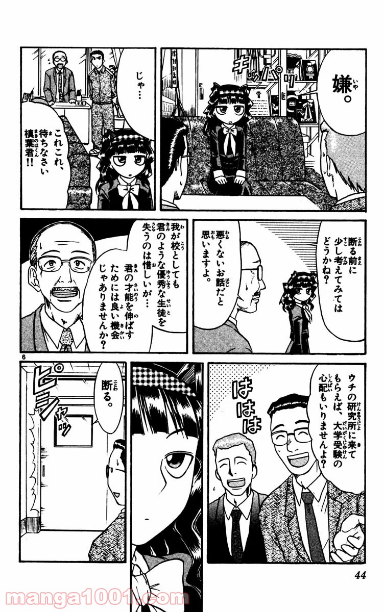 P6