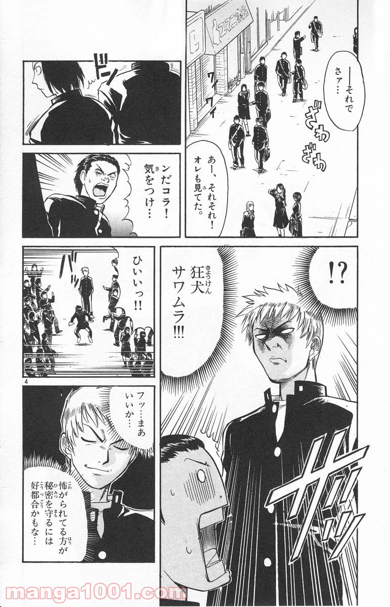 P4