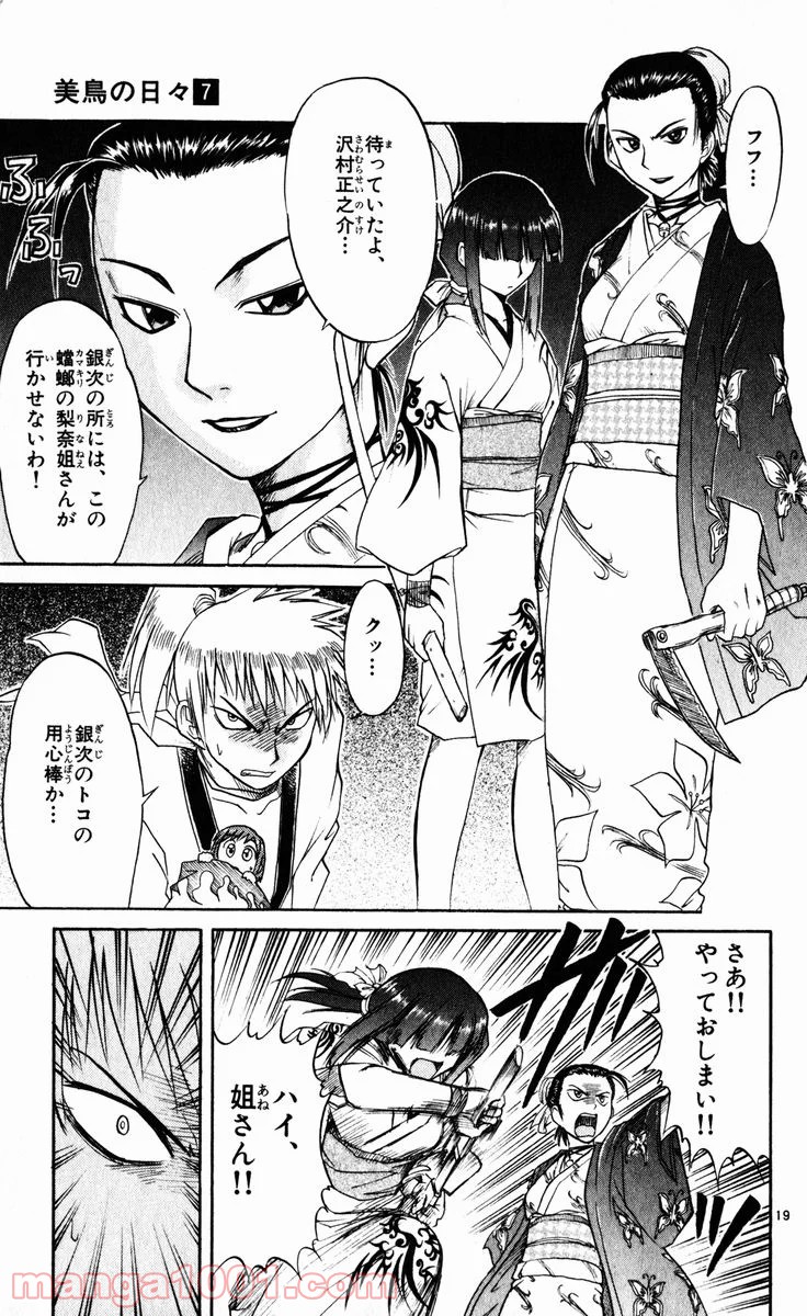 P19