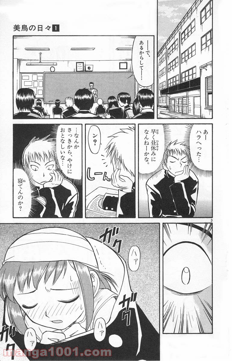 P3
