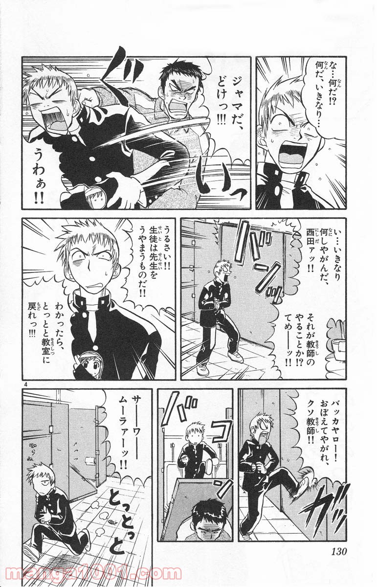 P4