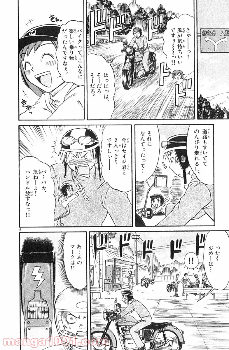 P6