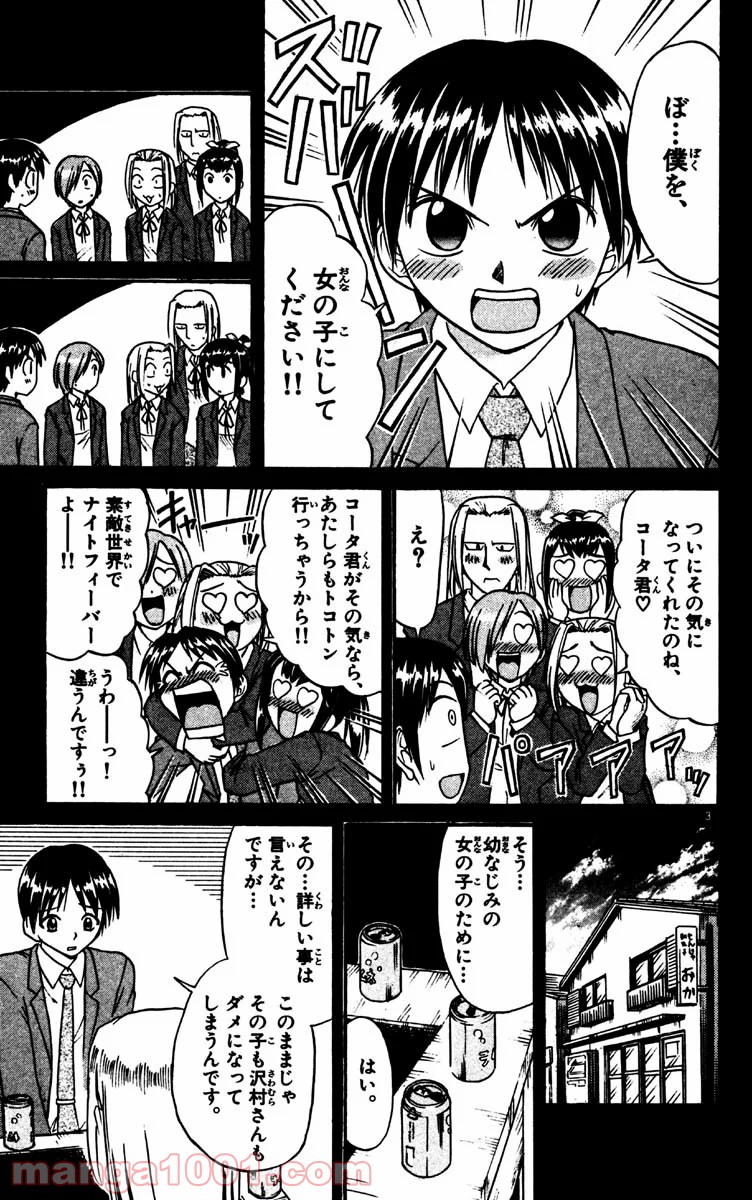 P3