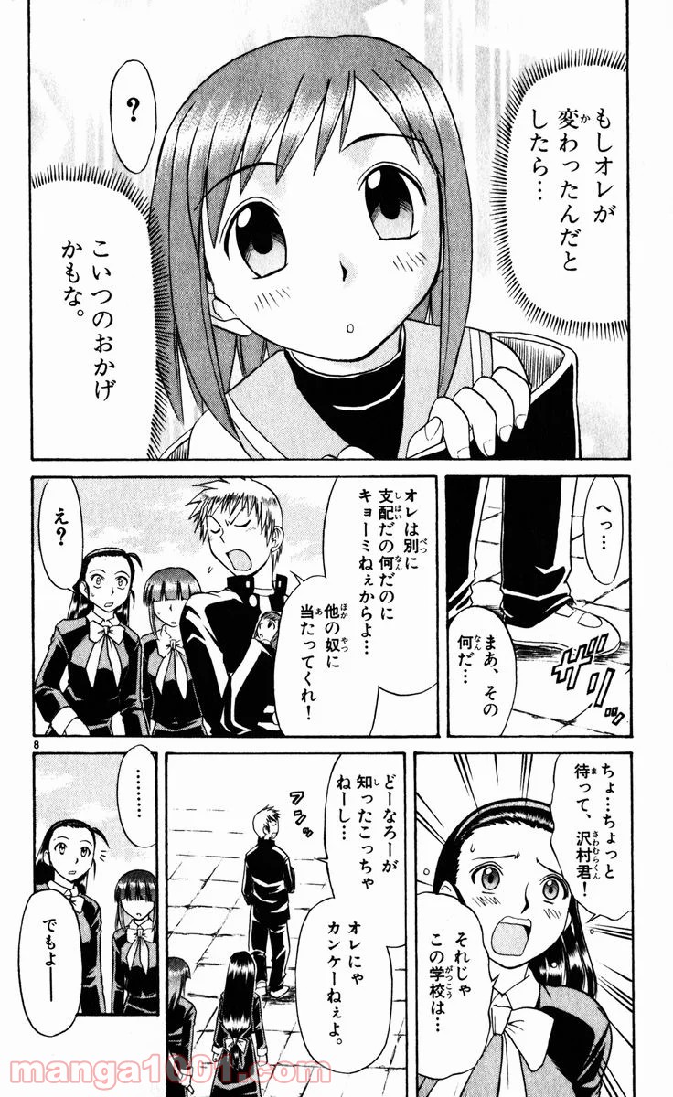 P8