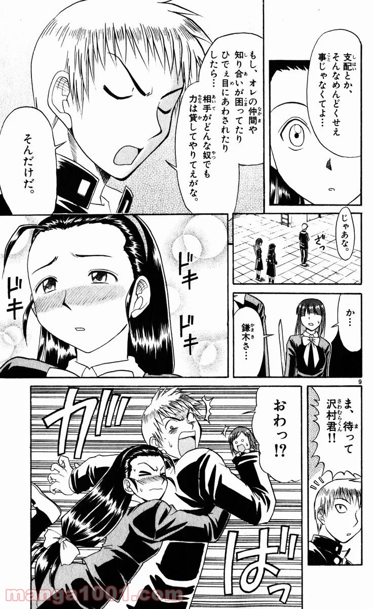P9