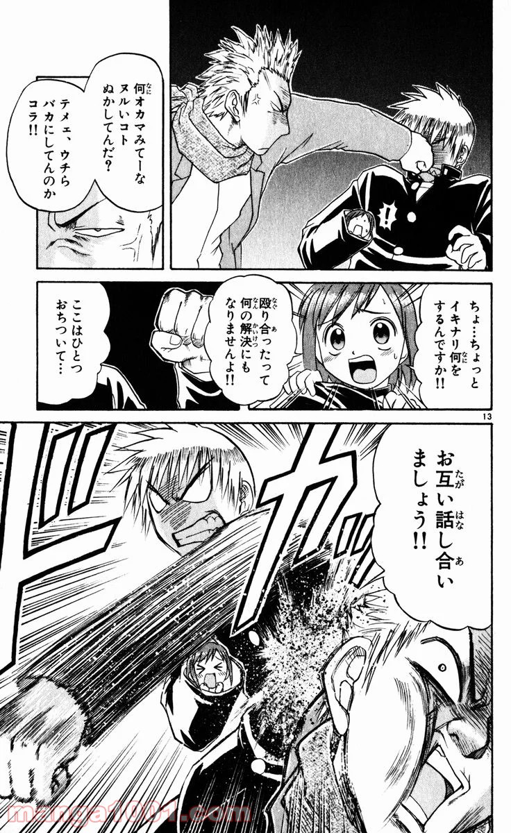 P13