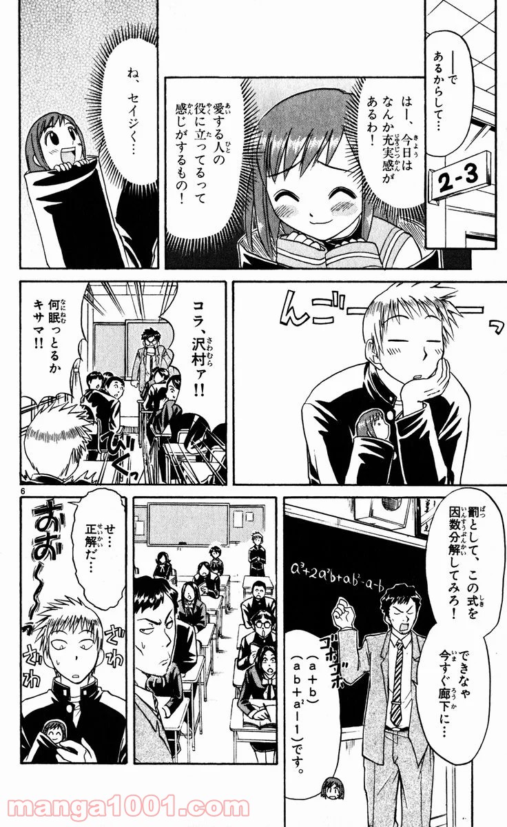 P6
