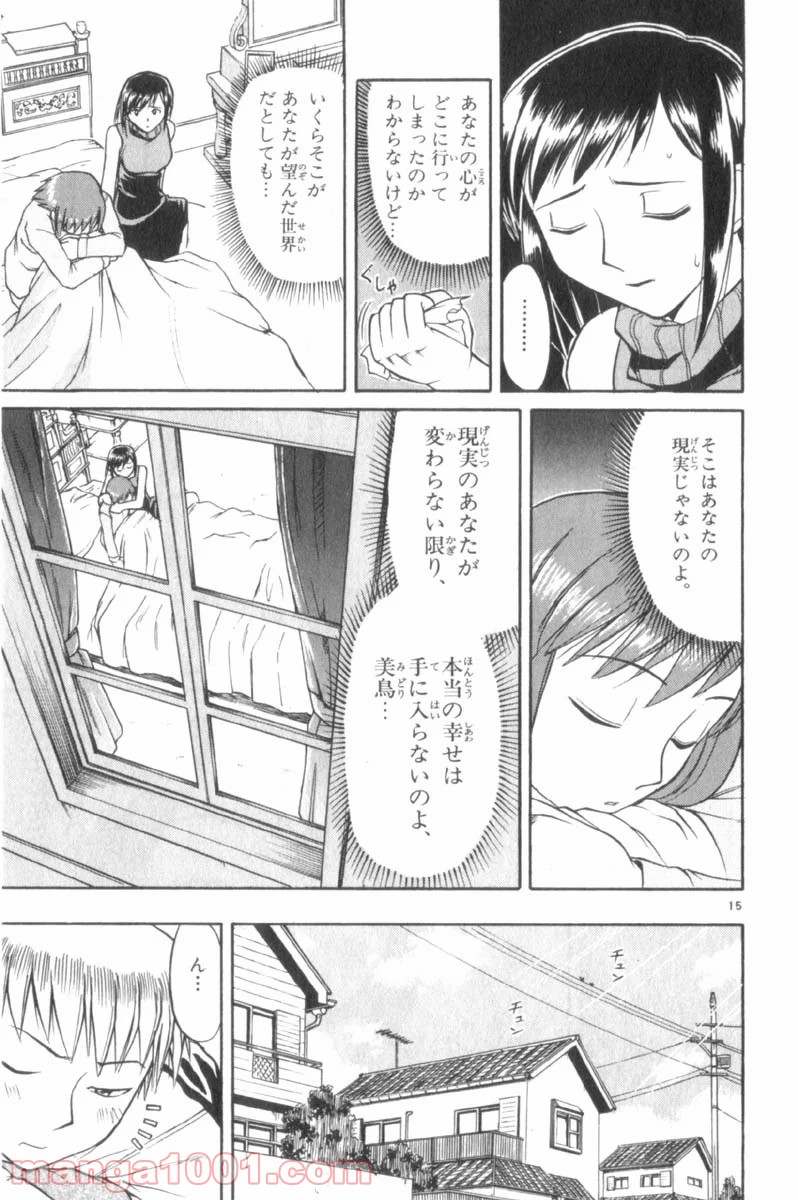 P15