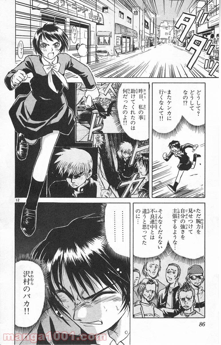 P11