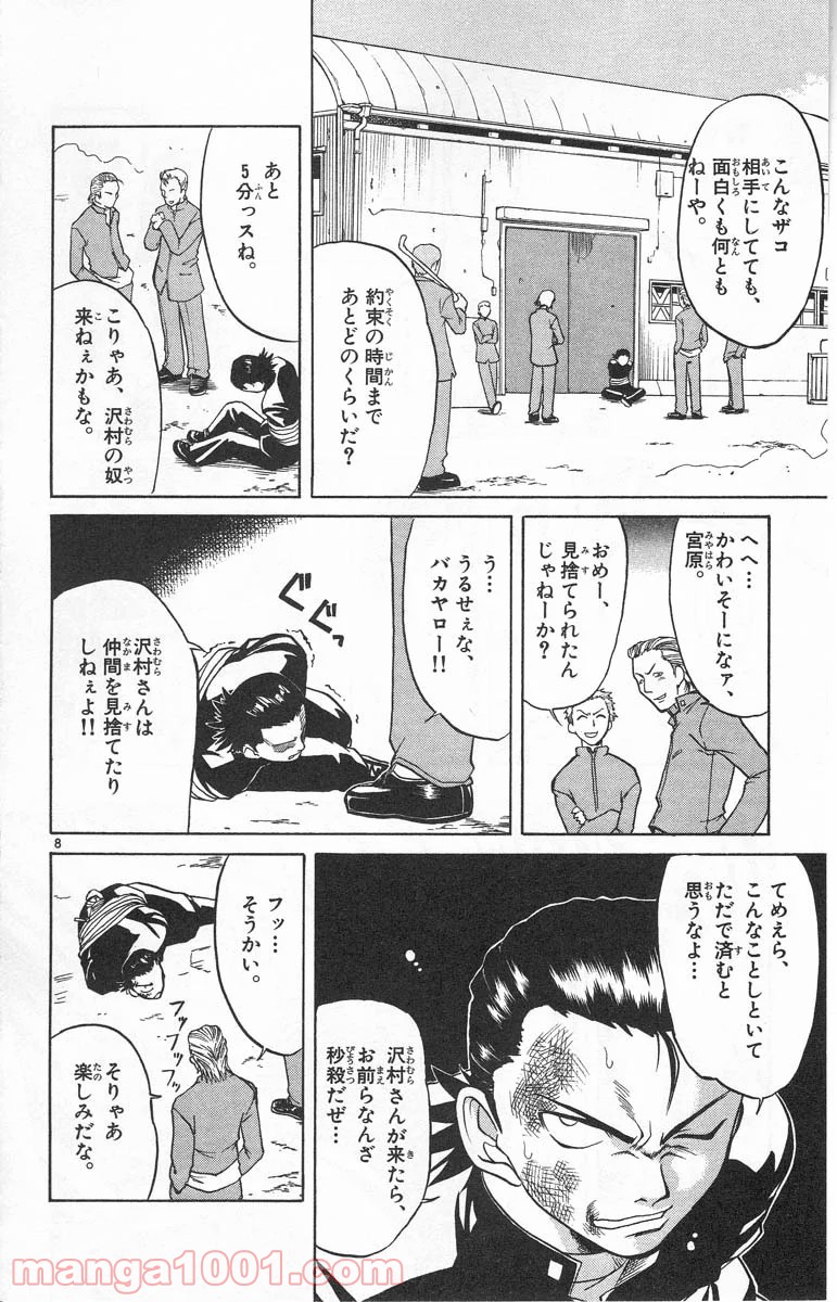 P8