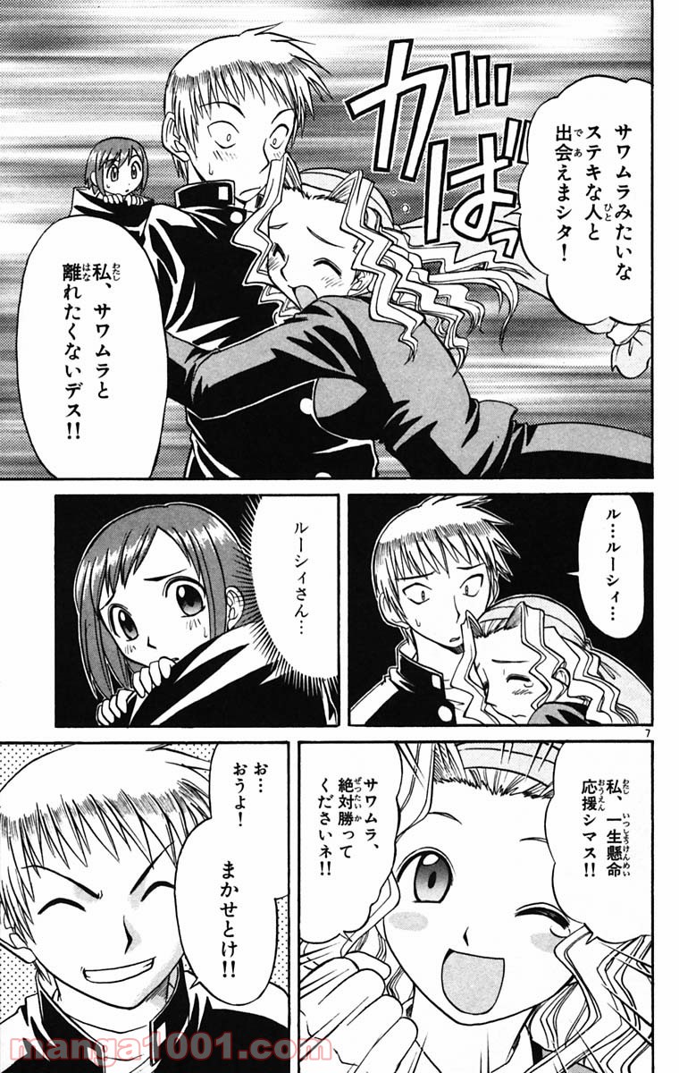 P7