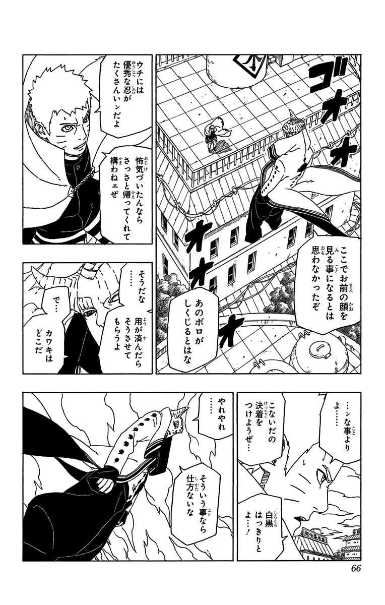 P17