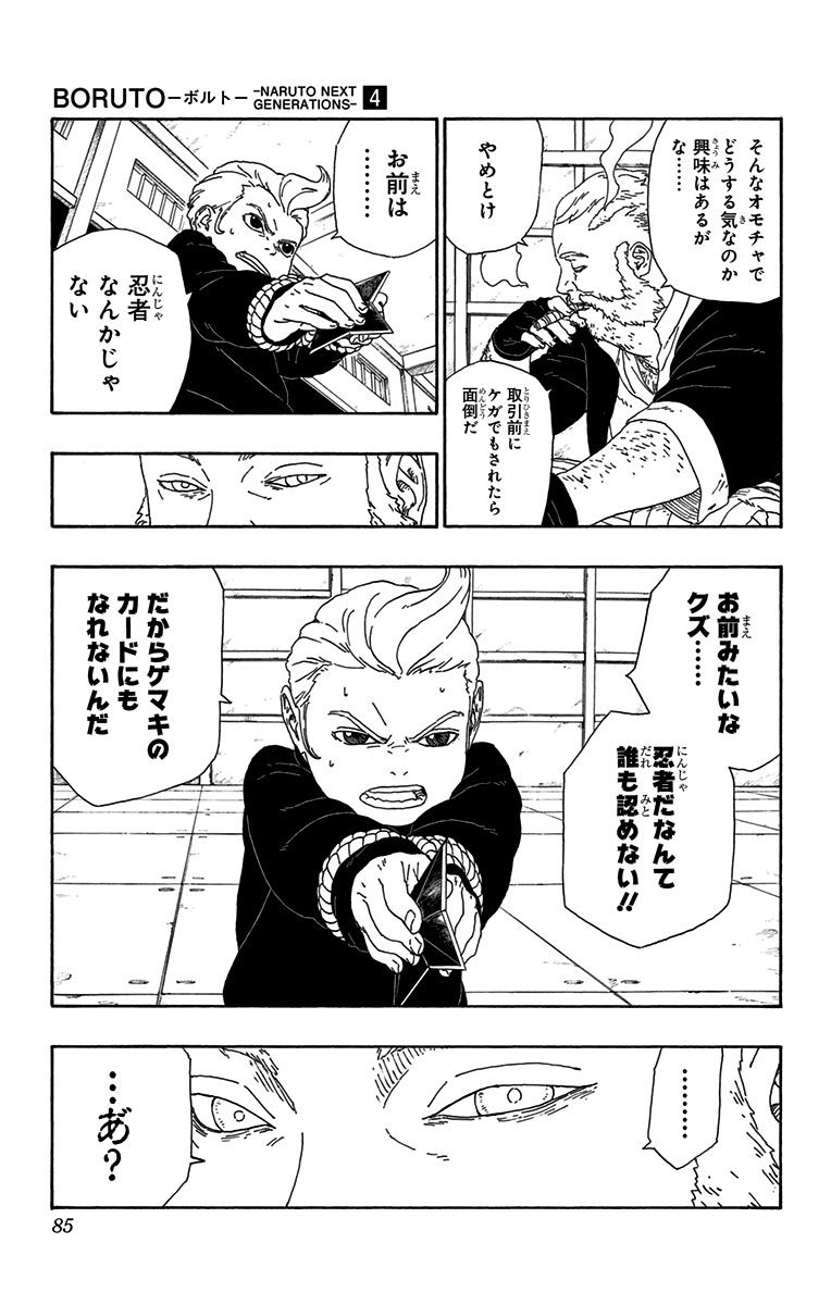 P35