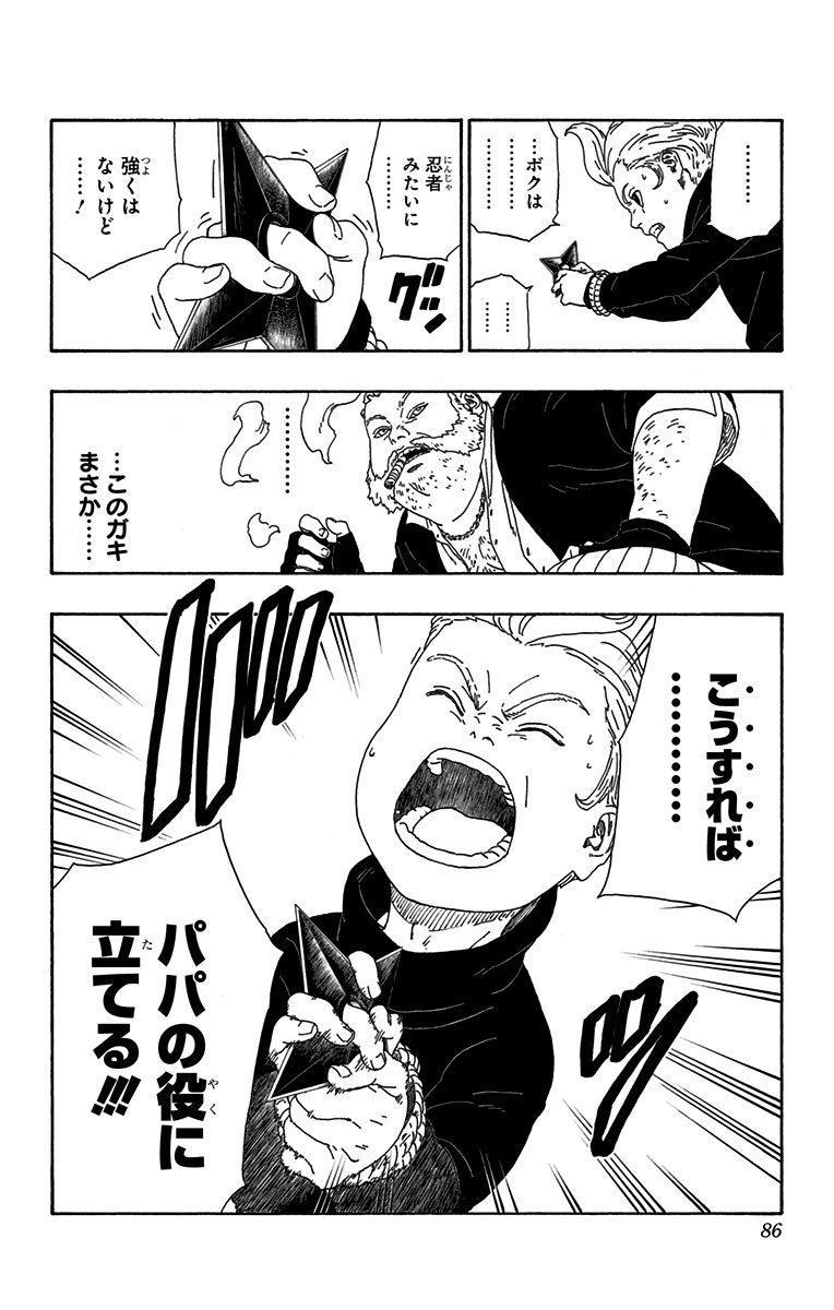 P36