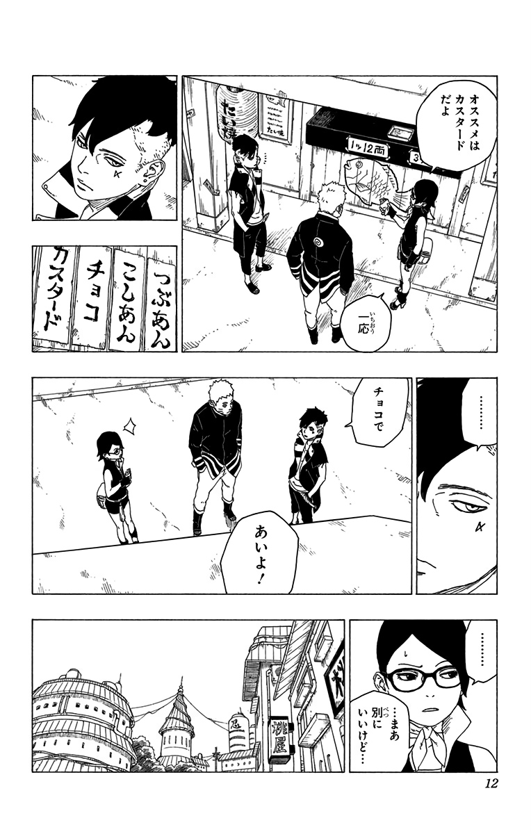 P6